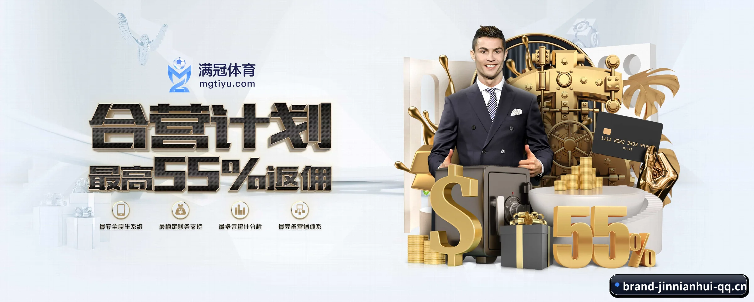 金年会 APP 深度功能