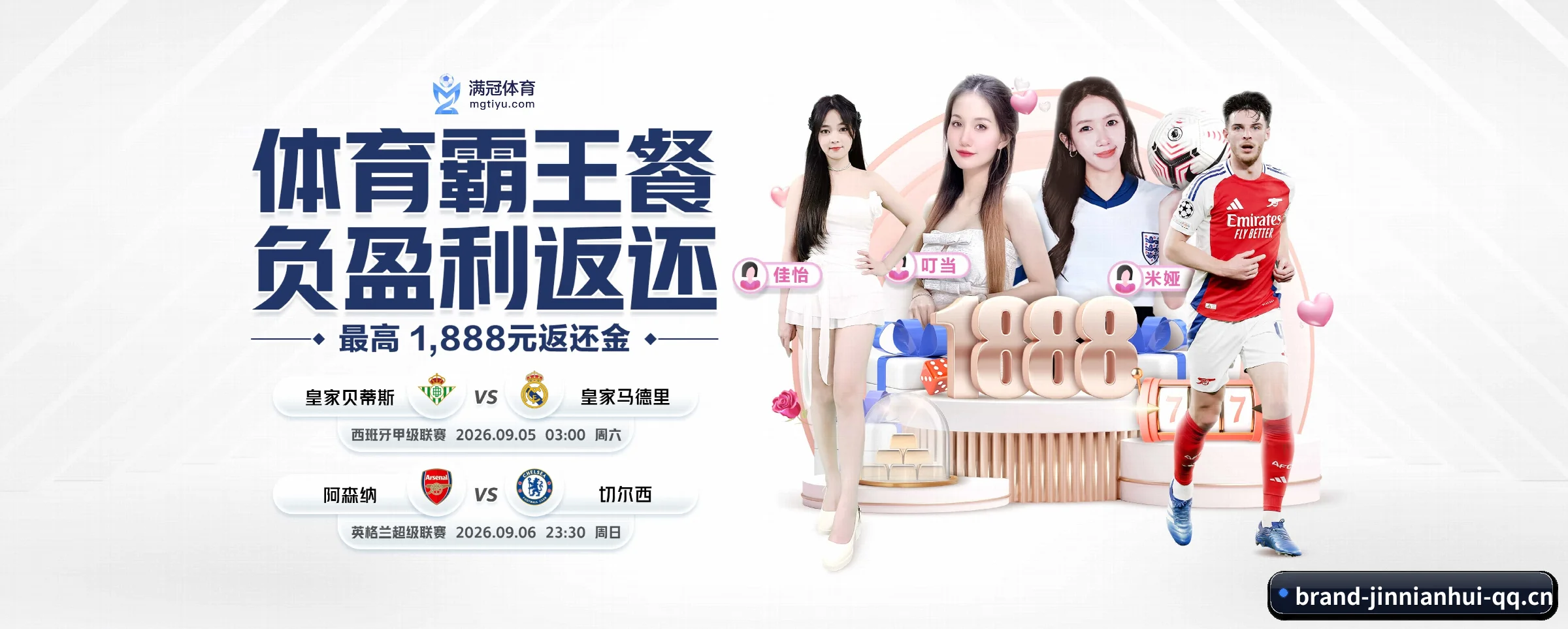 公司成立