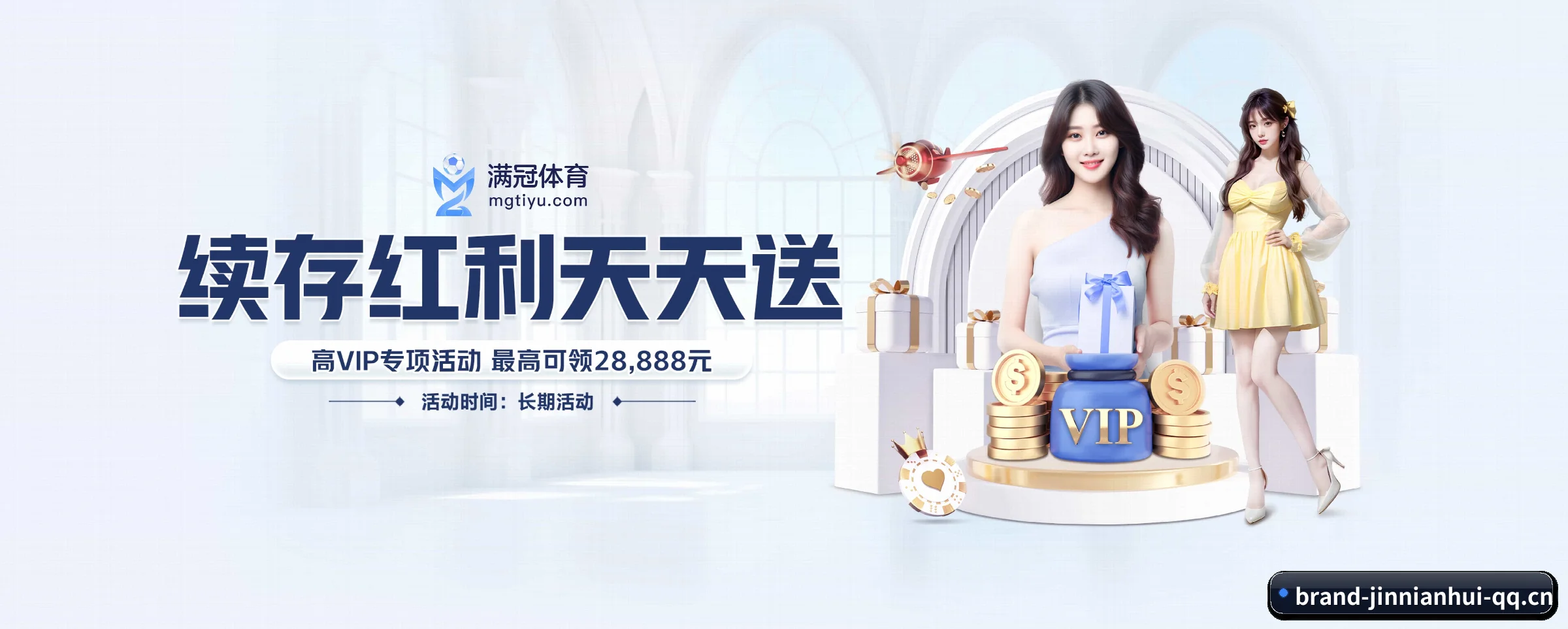 智领未来