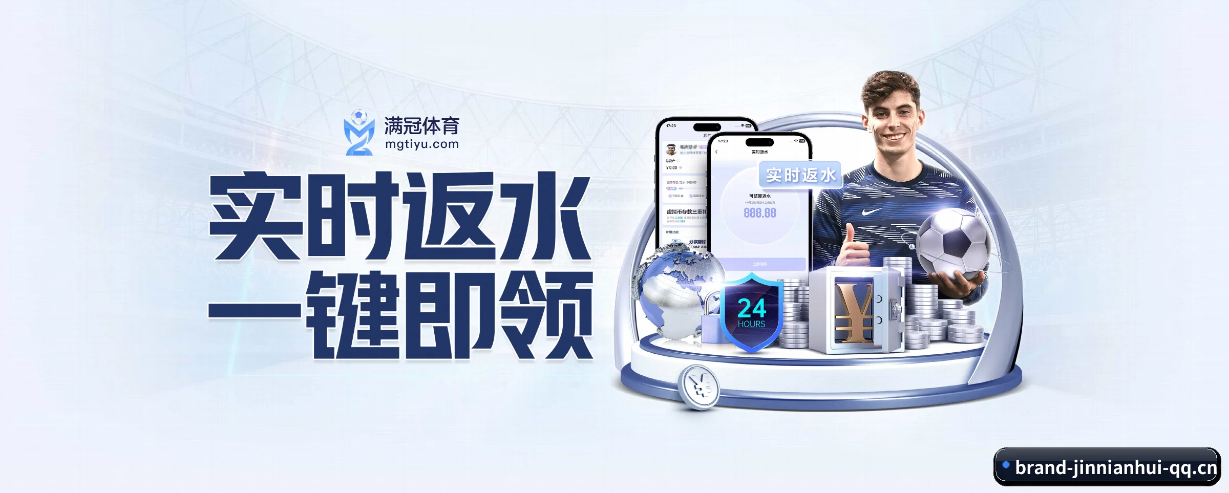 开启专属体育服务, 享受高品质观赛